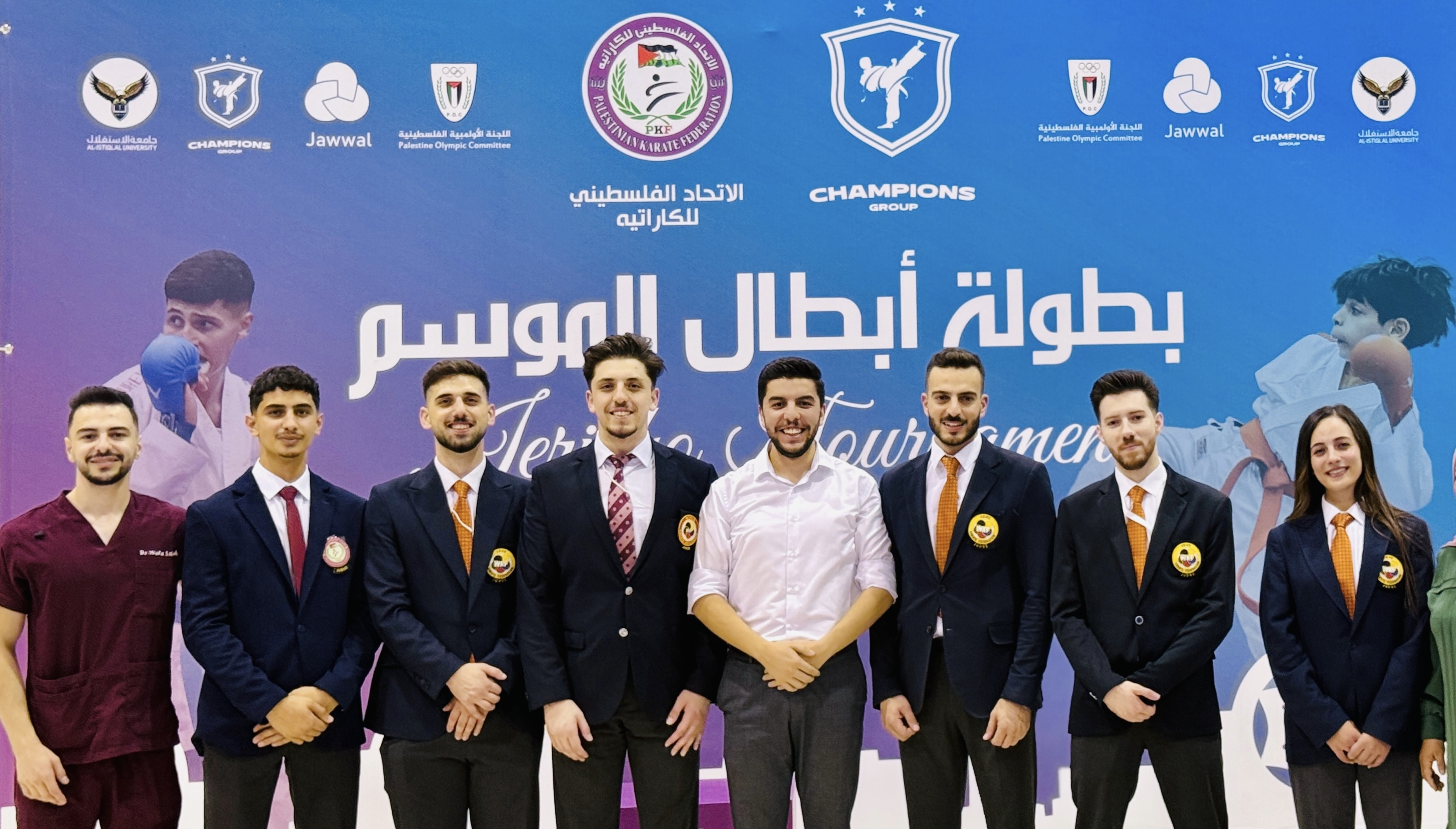 الاتحاد الفلسطيني للكاراتيه