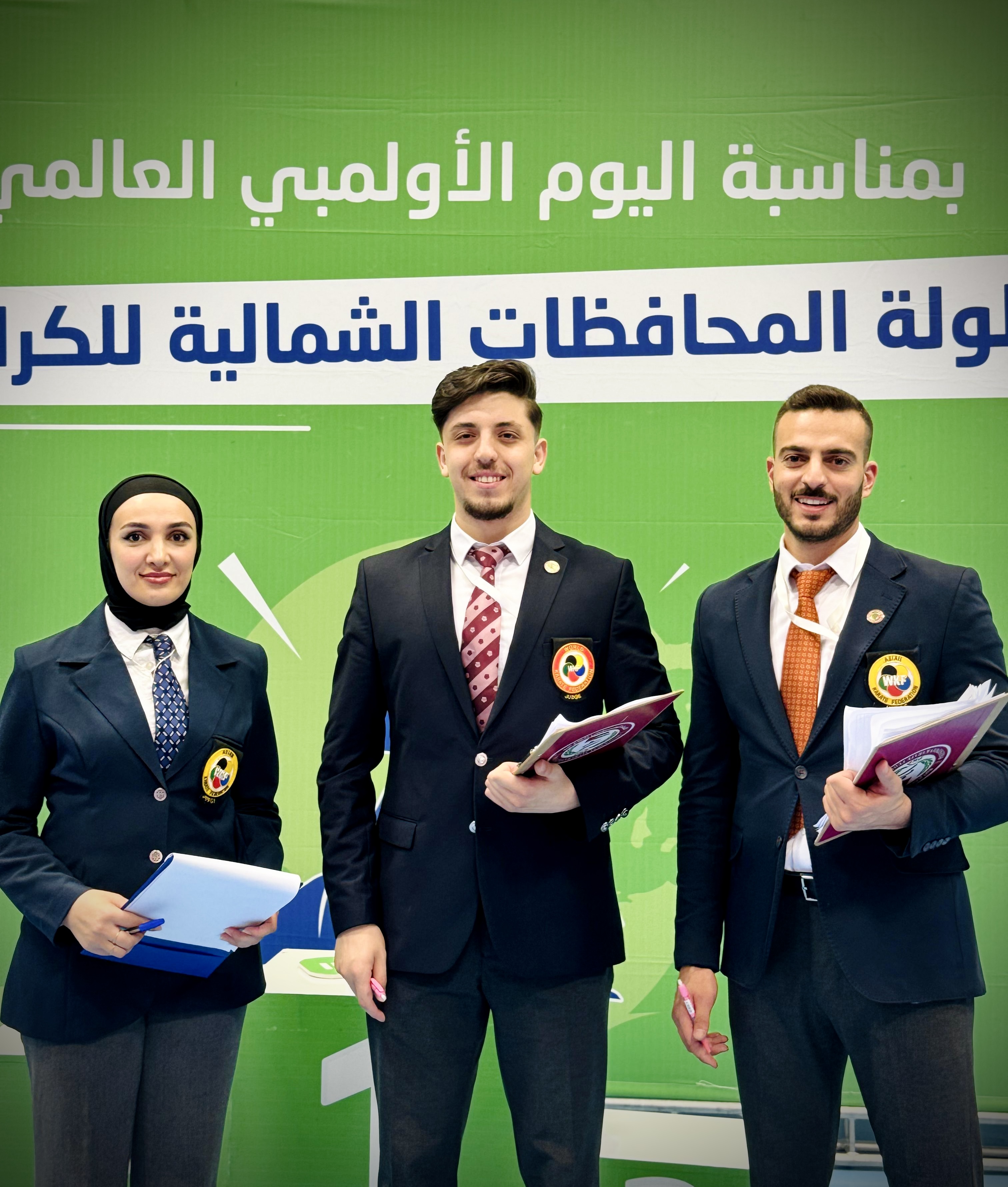 الاتحاد الفلسطيني للكاراتيه