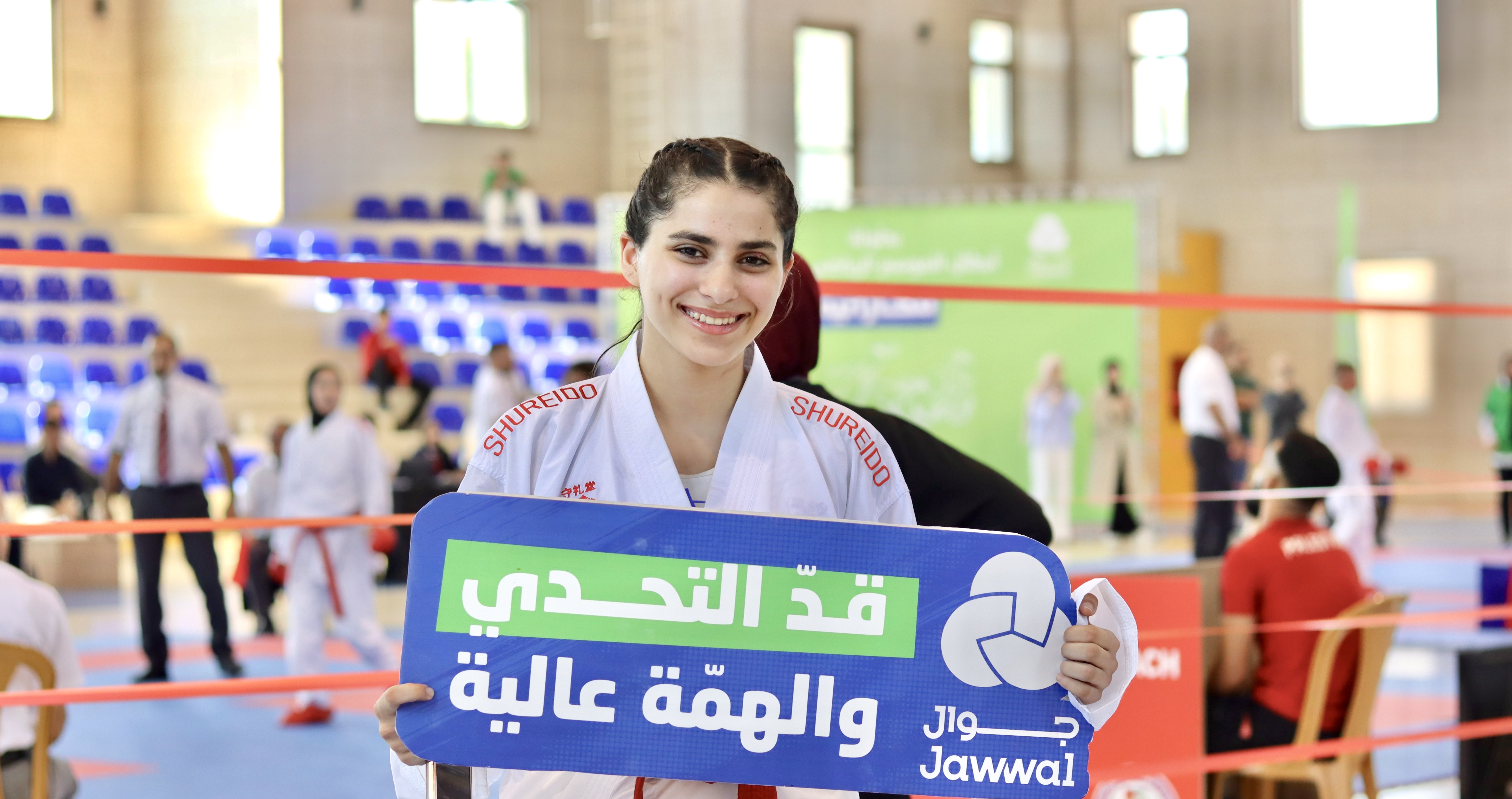 الاتحاد الفلسطيني للكاراتيه